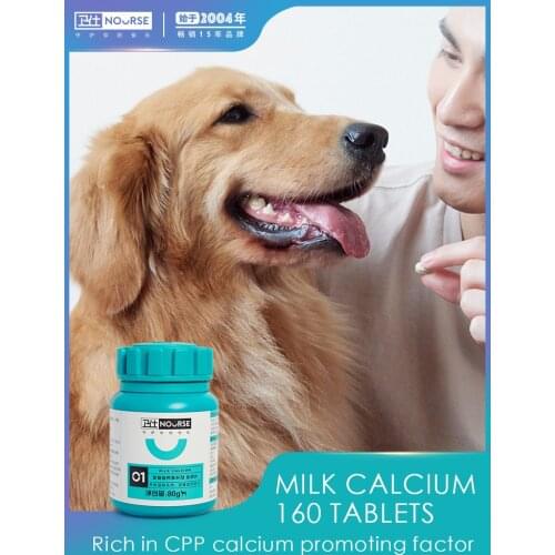 Pet Goat Milk Calcium Tablets 160 Tablets Dog Calcium Tablets Bone Puppies Big Dog Plush Calcium Powder Calcium Supplement 80g