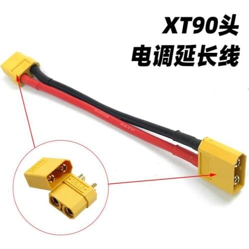 ESC extension cord 14#silicone wire uses XT90 extension cord8 * 2PCS