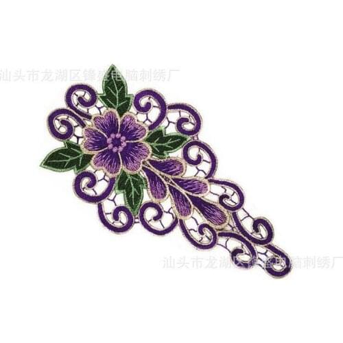 Hot 10 Pieces 26*14cm Small Venice Lace Applique Purple Width Green Exquisite Embroidery Lace Patches Accessories