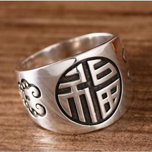 New S990 Silver Ring Mens Ethnic style Carved FU Ring Band Silver Ring