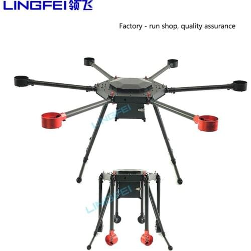 LINGFEI Airframes 25mm Hexacopter Carbon Fiber Frame Kit