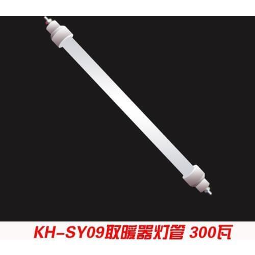Electric heater parts room heater lamps for KH-SY09