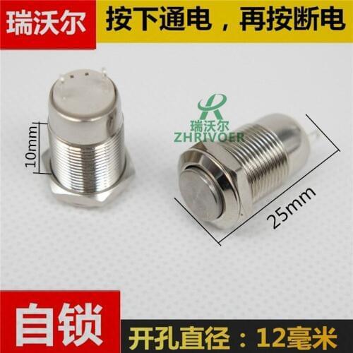4pcs 12mm metal self-locking button switch on waterproof high 2 feet 1 normally open 2A current