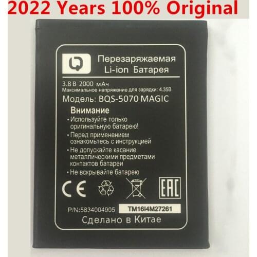1PCS New 100% High Quality BQS-5070 BQS 5070 BQS5070 Battery for BQ BQS-5070 Magic Nous NS 5004 mobile phone + Track Code