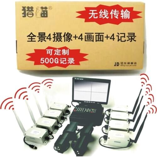 4 digital Wireless Night Vision Backup Cameras 7inch Monitor 24V Truck Bus Van surveillance system DVR truck recorder