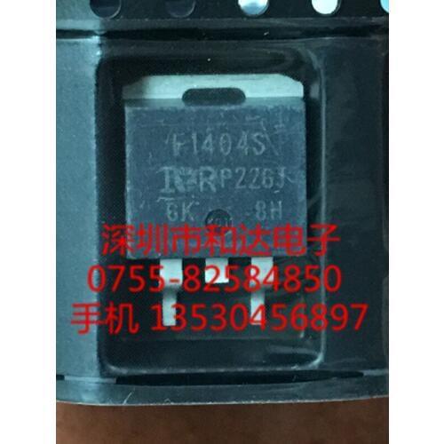 IRF1404S TO-263 40V 162A