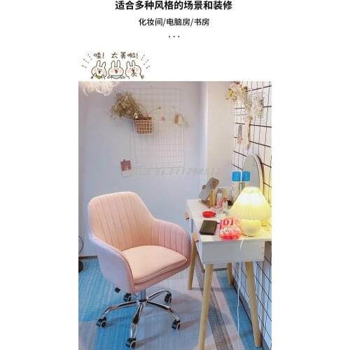 Chair girls cute bedroom dormitory pink computer chair comfortable rotating chair lift net red girl makeup chair