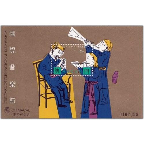 1995 , International Music Festival , Miniature sheet . China Macao Post Stamps , Philately , Postage , Collection
