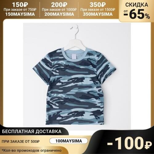 N.O.A Clothes For Boys