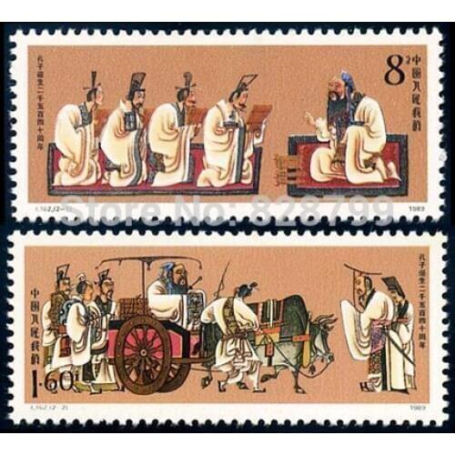 2 PCS / set Year 1989 Confucius Birth 2540 Yeas All New China Vintage / Old Commemorative Postage Stamps For Collecting