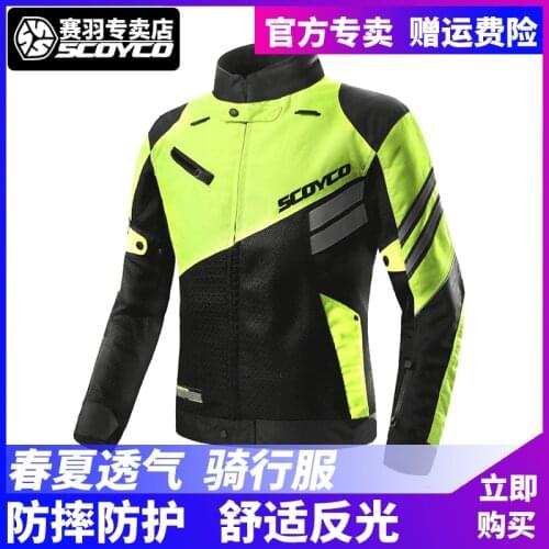 Scoyco Motorcycle Jacket Pink Fluorescent Green Women Men Reflective Double Net Cloth Motorbike Rider Breathable