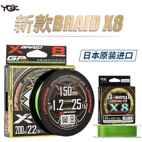 Japan original YGK20 G-soul X8 smooth 8-lane sub-PE line 150/200m postage ygkpe line fishing line