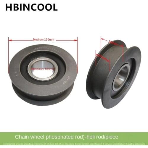 For forklift truck groove wheel pressing pulley H groove wheel mast bearing-sprocket 780708K-RF Heli high quality accessories