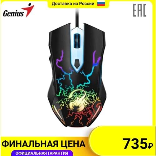 Игровые мышки Genius China At AliExpress