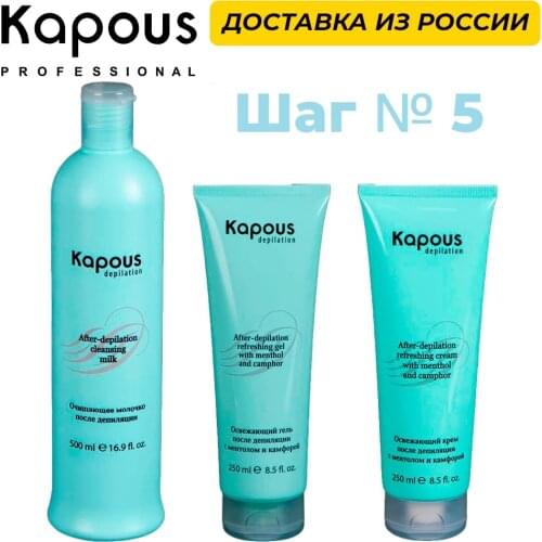 Лосьоны после бритья Kapous China At AliExpress