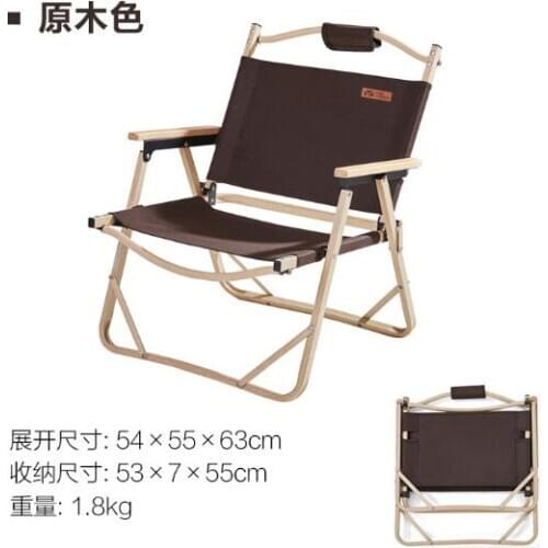 Mugao outdoor folding chair portable back chair camping fishing chair stool aluminum alloy low lounge chair