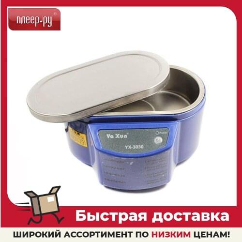 YAXUN Ultrasonic Baths