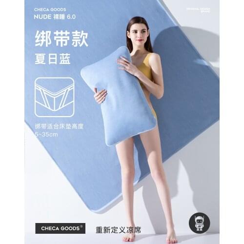 Summer Mica Summer Mat Viscose Fiber Mat 1.8M Bed Three-Piece Washable Fitted Sheet Dormitory Mat 1.5 M Household