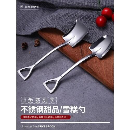 304 Stainless Steel Shovel Spoon Household Retro Creative Dessert Doraemon Special Spoon Cute Shovel Spoon