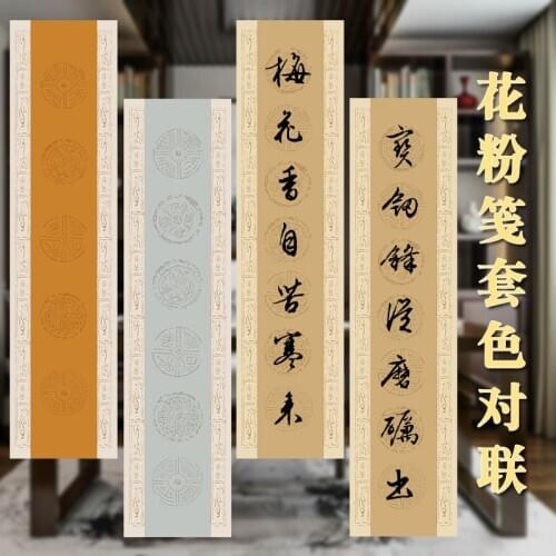 10sheets/lot,Chinese Xuan Paper Couplet Calligraphy Writing