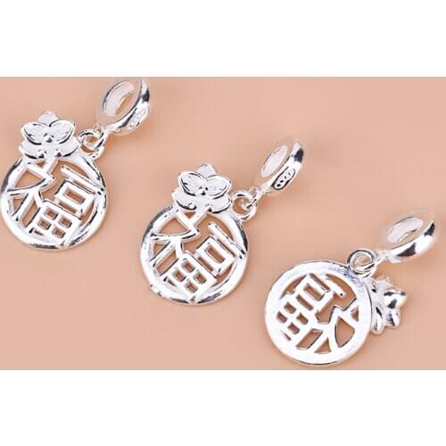 925 silver flower hollowed out Fu word pendant, handmade beaded DIY bracelet necklace pendant accessories