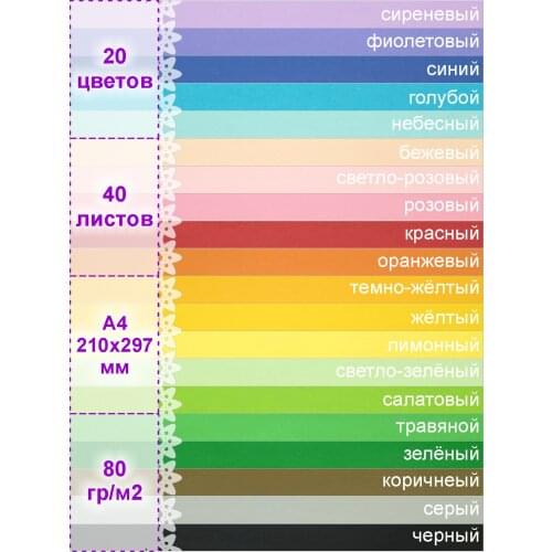 Артмикс Scrapbooking Paper Sets