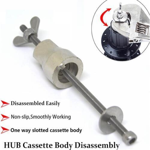 Bicycle Hub Remover Cassette Body Disassembly Tool Hub Repair Stainless Steel Mountain Road Bicycle Accessories tools