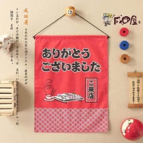 Japanese style decoration hanging flag valance door curtain Japan cooking sushi restaurant bar cafe kitchen room window house
