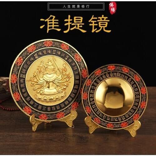 Wholesale Buddhist supplies HOME Exorcise evil spirits efficacious Protection Gold plating ritual worship ZHUN TI JING mirror