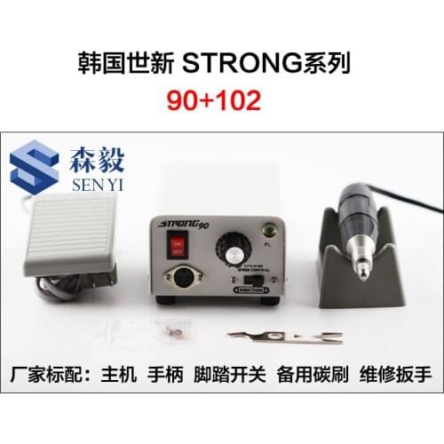Jewellery making nail Seashin STRONG 90+ 120 Grinding Machine / Jade Carving Machine / Engraving Machine