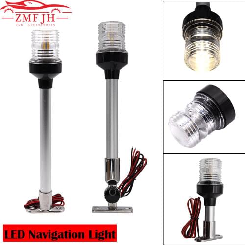 12-24V Waterproof Marine Boat Sailing Light Lamp Yacht Stern Anchor Light LED Navigation Lights 360 Degree All Round Boat Light