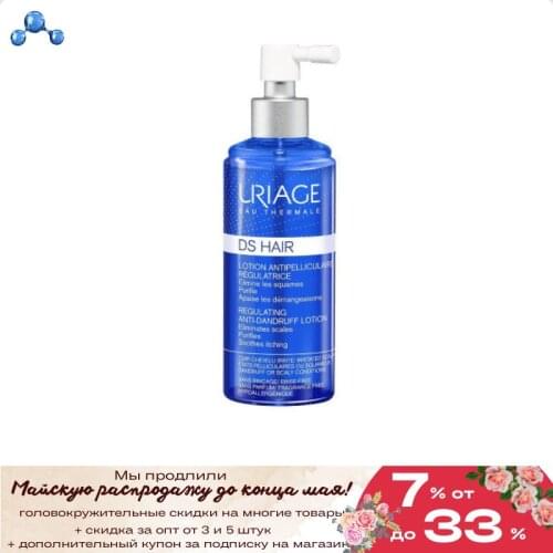 Uriage Hair Conditioners