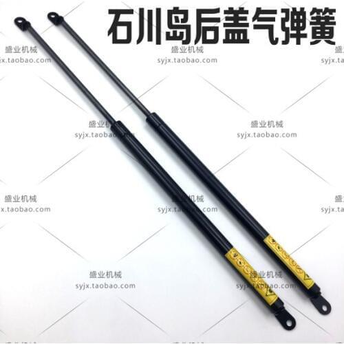 Free shipping excavator parts Ishikawa 55 / 60 / 70 / 80 rear hood engine hood gas spring strut digger parts