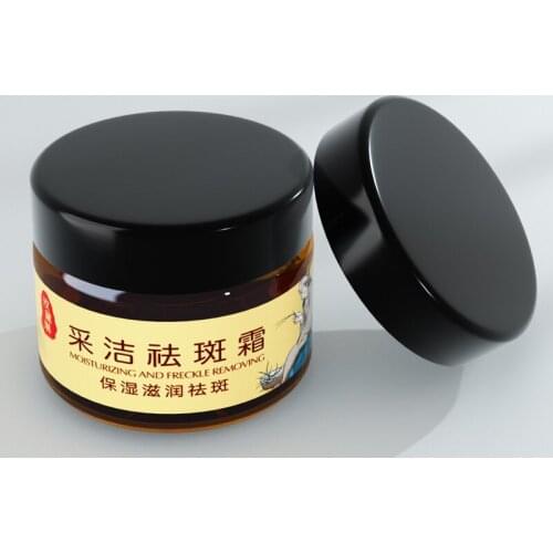 1pcs 30ml Caijie Freckle Cream Moisturizing and Moisturizing Freckles Freckle and Chloasma Freckle Cream Acne Treatment Face