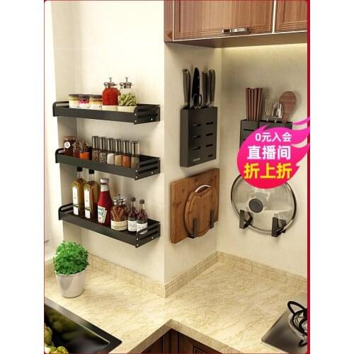 Kitchen rack free hole wall hanging home seasoning supplies Daquan knife holder rack multi-function storage rack