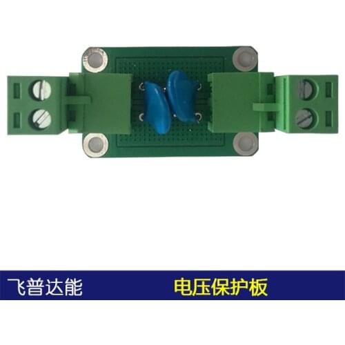 Stepper Motor Power Protection Board Switching Power Supply Output Protection Board 33V20A