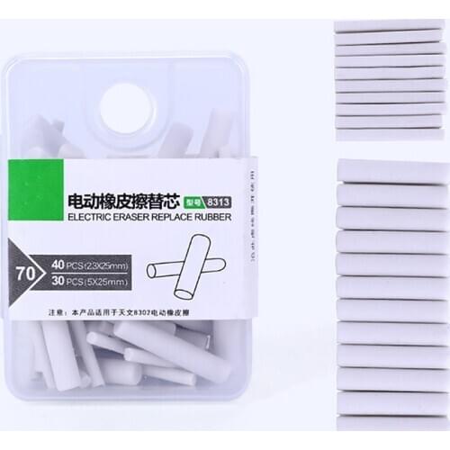 70 Pcs Refill Pencil Eraser Replacement Erasers Sketch Erasers For Electric Erasing Pen Machine School Office Supplies
