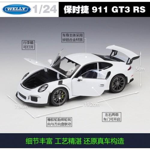 Welly 1:24 Alloy Models Car Diecast 2016 911 GT3 RS Metal Model Kids Toys Adult Collection Birthday Gift