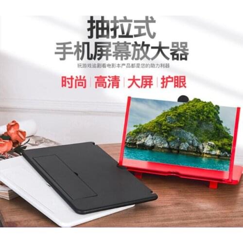 Home Office Mobile Phone Screen Amplifier Pull Type HD Blu-ray Display 3D Video Projector Artifact