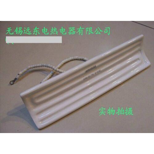 2 pcs Embedded far ceramic heating plate ceramic heating plate 240*65 220 v/500 W