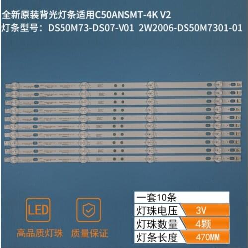 100pcs/lot LED backlight bar for AKAI AKTV505 TI4910DLEDDS C50ANSMT-4K DS50M73-DS07-V01 DSBL-WG 2W2006-DS50M7301-01