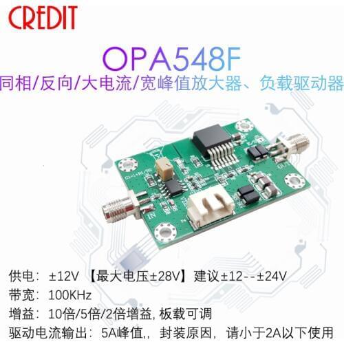 OPA548F Amplifier Module High Peak AC Signal Piezoelectric Ceramic Galvanometer Drive Motor Driver