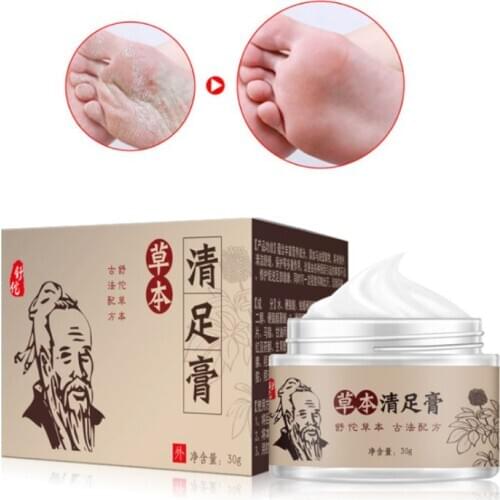 30g Chinese Traditional Herbal Feet Ointment Cream Cleft Healing Skin Care Anti Dry Crack Repair Chapping Beriberi Treatment