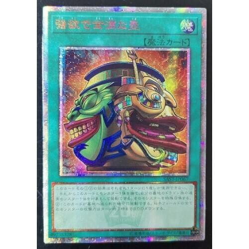 Yu-Gi-Oh! 20SER Anniversary DIY Flash Card Pot of Extravagance Yugioh Game Collection Cards