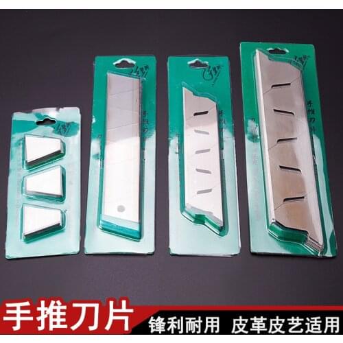 Leather tool accessories stainless steel material cutting knife hand push knife leather cutting knife/blade