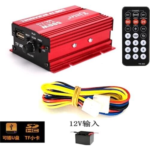 Kinter MA710 12V Mini Car Power Amplifier U disk TF memory MP3 Auto Play