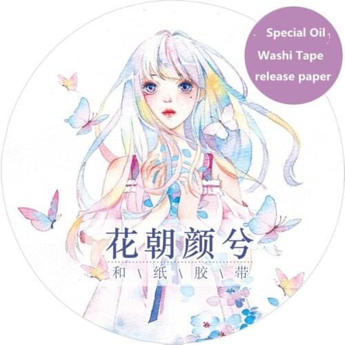 Dreamy Flower Butterfly Girl Washi Tapes Bullet Journal Masking Tape Adhesive Tape DIY Scrapbooking Decorative Washi Stickers
