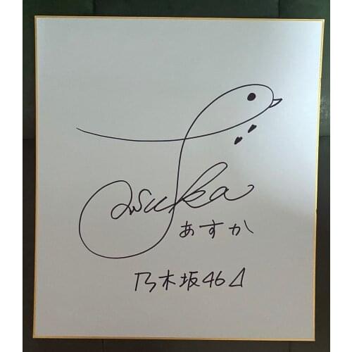 Saito Asuka Autographed Hand Drawing Shikishi Card Art Board J-POP 27*24CM 0621A