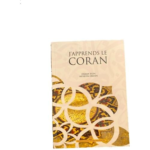 Japprends Le Coran, The Learning Quran Book, Islamic Book, Muslim Products, For Kids, For Children