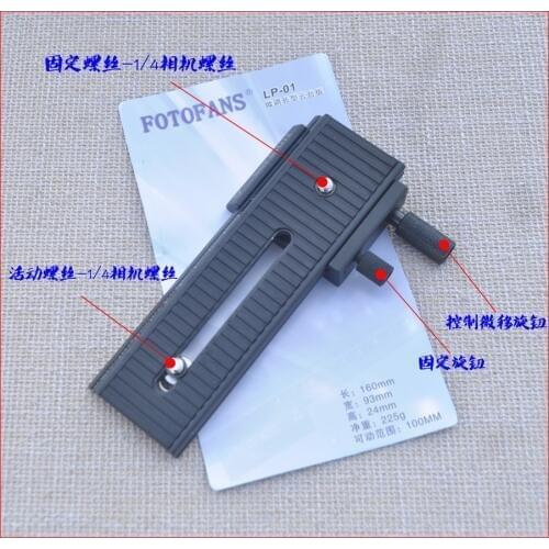 LP-01 Micro 2 Way Focusing Rail Slider Plate for canon for nikon DSLR Camera 2-Way Focus Platform